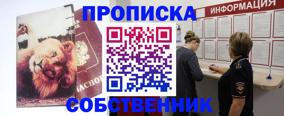 временная регистрация 2025 в Нерехте