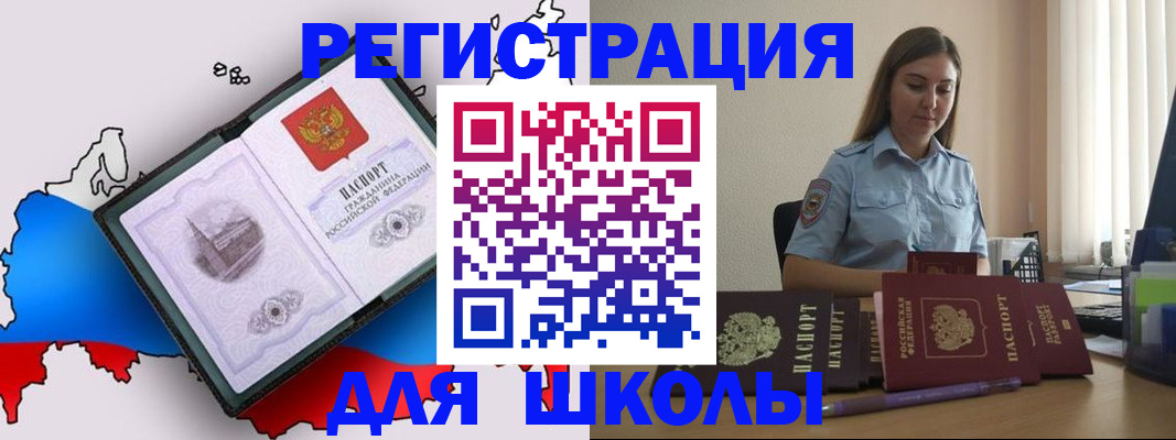 временная регистрация в Нерехте