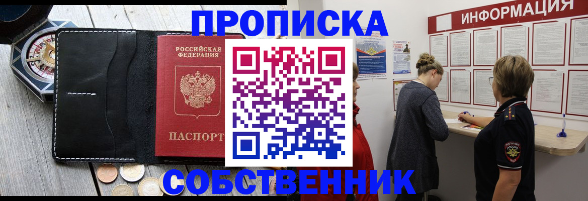 найти адрес прописки в Нерехте